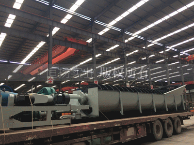 螺旋洗礦機(jī)