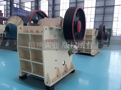 69型碎石機(jī)價(jià)格多少和同等設(shè)備不同廠家價(jià)格差異的原因