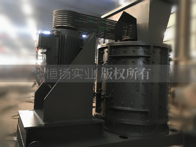 ***制砂機(jī)