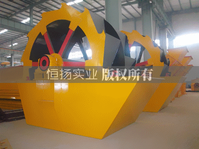 洗砂機(jī)