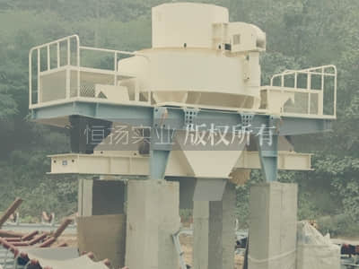 水泥原料破碎機