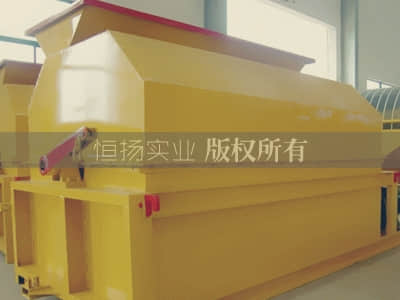 砂金礦設備