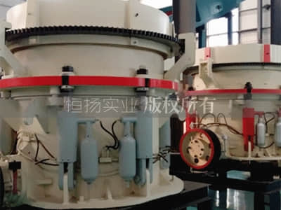 圓錐破碎機(jī)