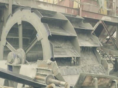 高效洗砂機(jī)